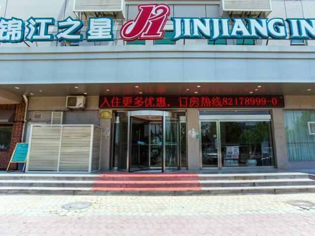 Jinjiang Inn Qingdao Jiaonan Bathing Beach Chaoyangshan Road Εξωτερικό φωτογραφία